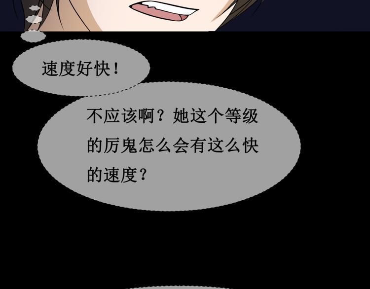 15.女鬼53