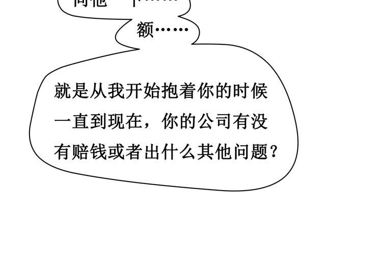 第五话27