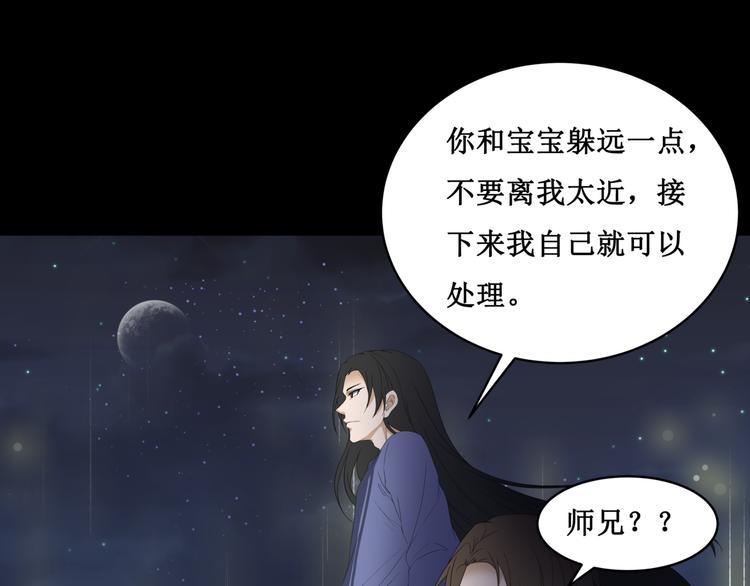 23.失踪的少女（五）15