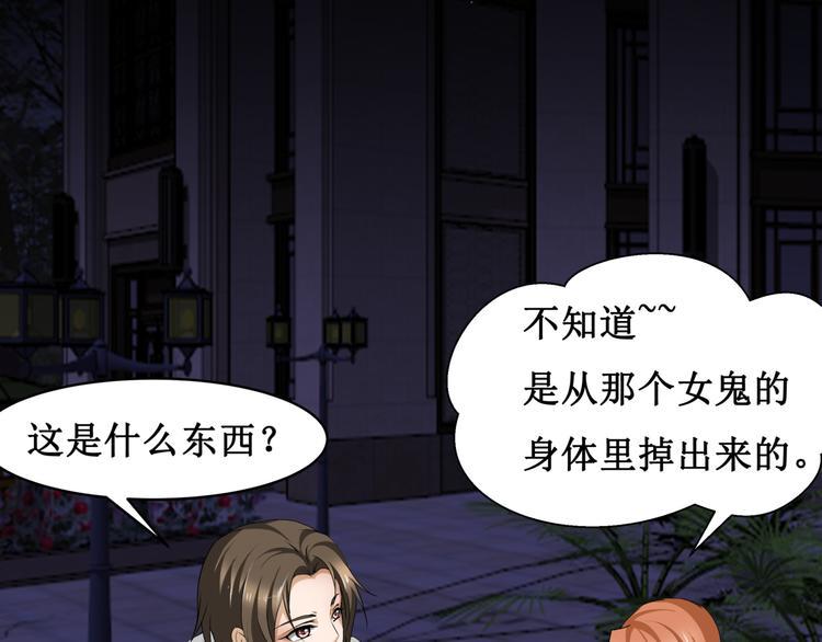 16.反噬2