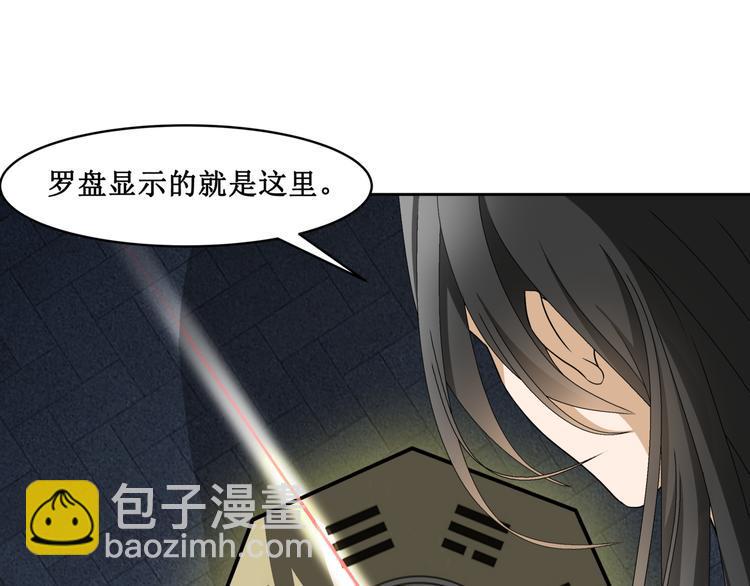 20.失踪的少女（三）37