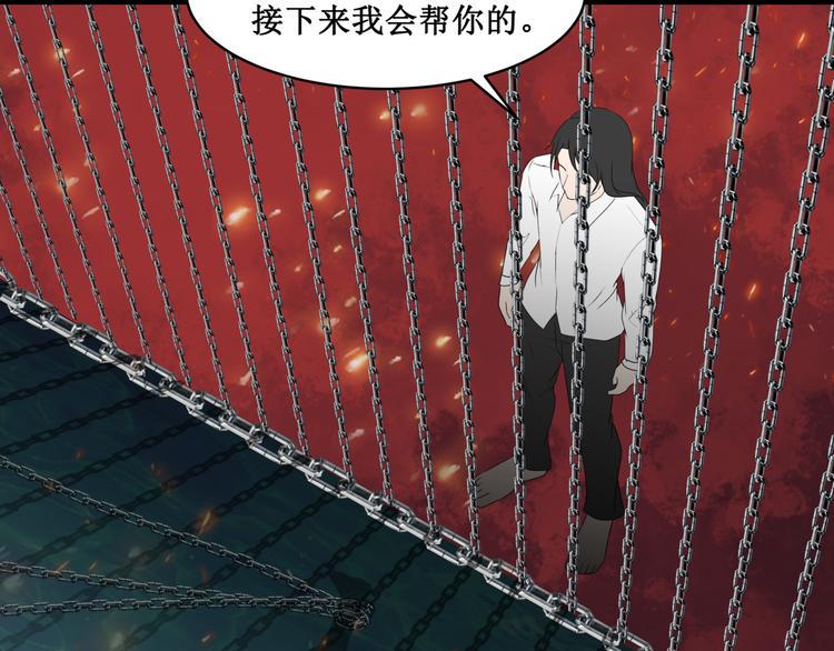 21.失踪的少女（四）50