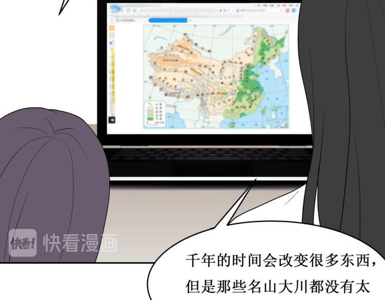 30.陆桥舟与陆桥舟的交易85