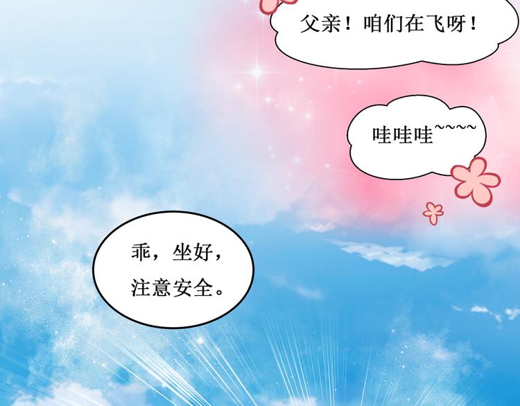 31.南海之旅（一）4
