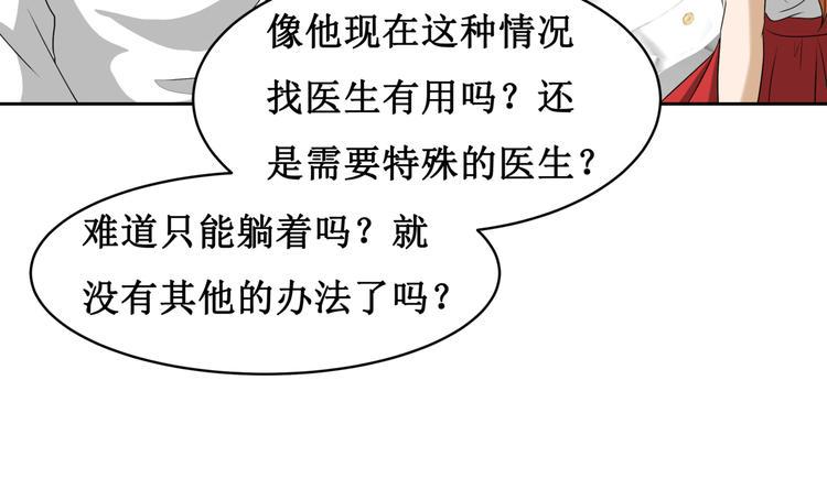 16.反噬66