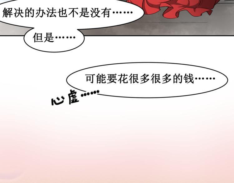 16.反噬68