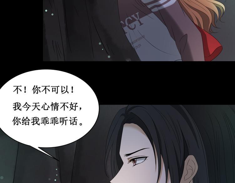24.失踪的少女（六）10