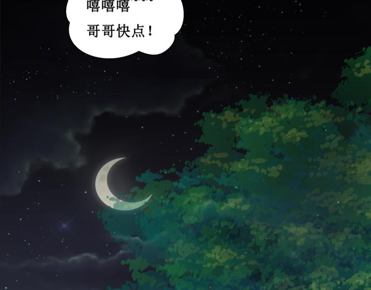 28.小树林里的礼物22
