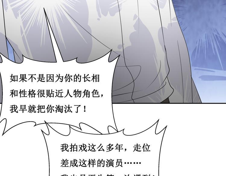 29.暴躁导演在线训人！20