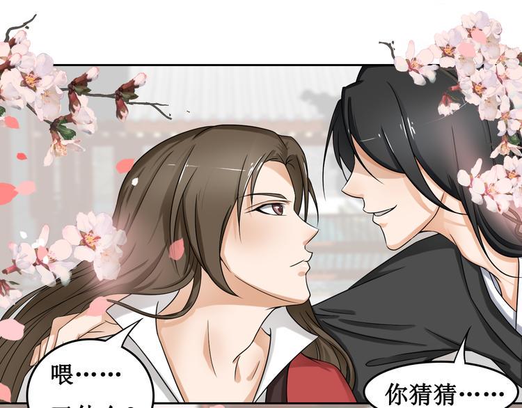 第二话8