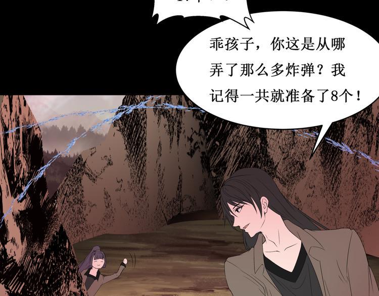 33.南海之旅（三）37