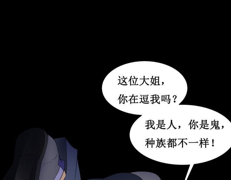 15.女鬼61