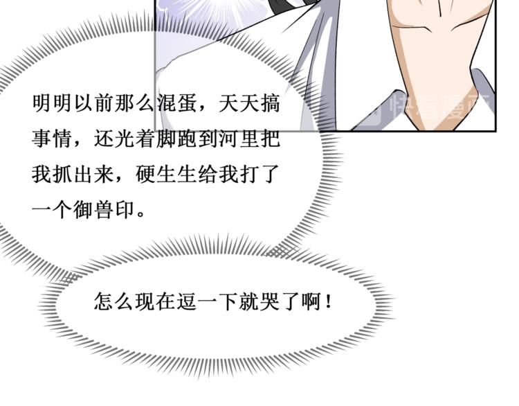 38.大结局52