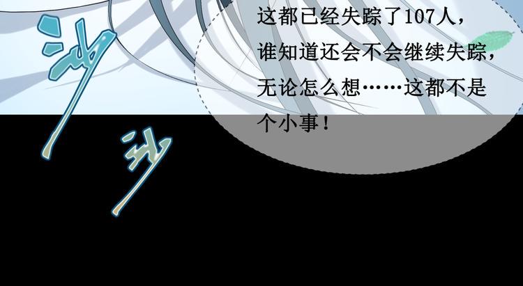 18.失踪的少女（一）64