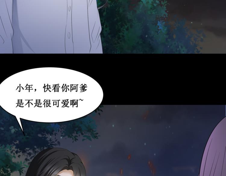 25.失踪的少女（七）35