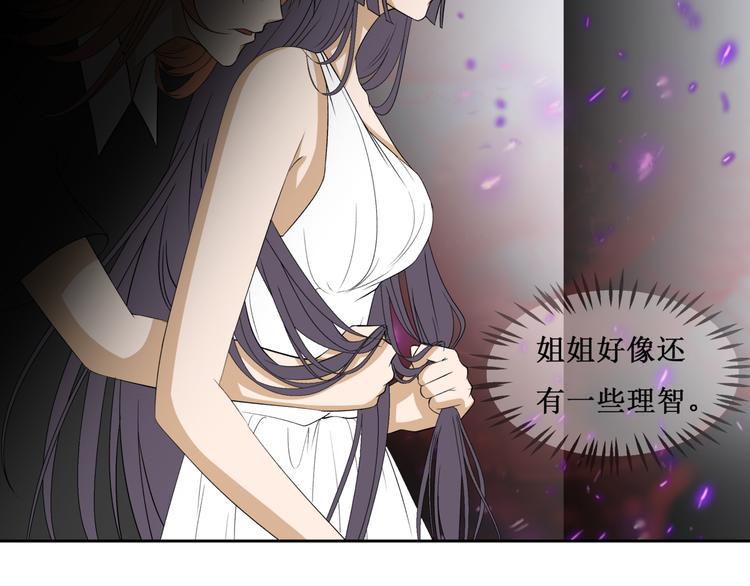 37.姐妹相逢67