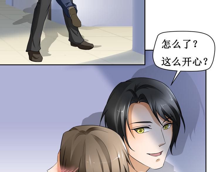 第五话41