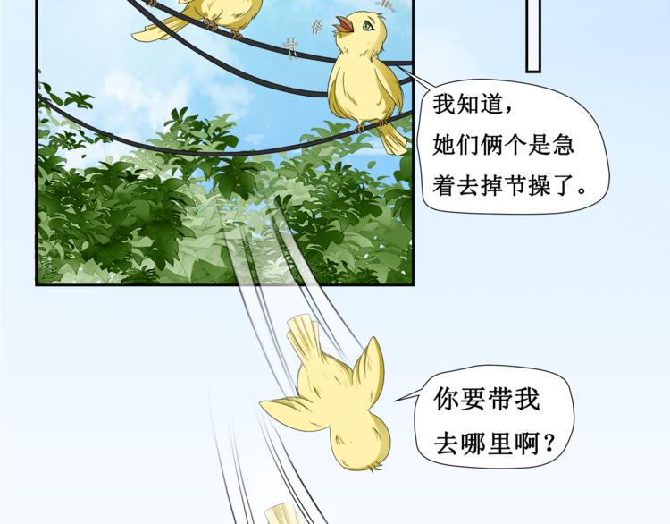 第二话28