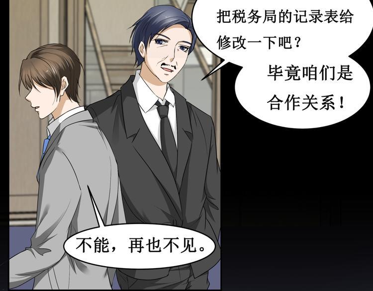 11.劳动合同来一份~~57
