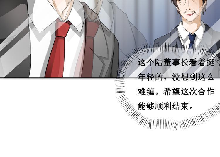 第三话22