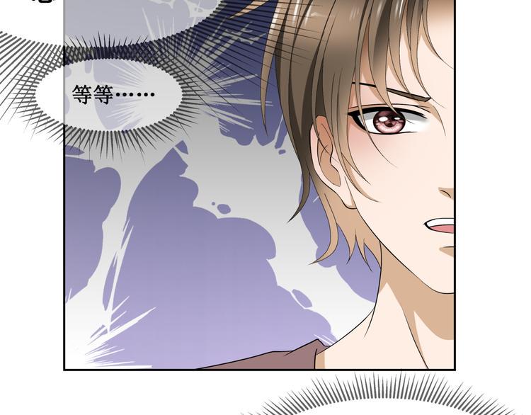 20.失踪的少女（三）57