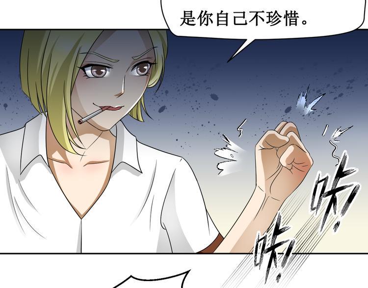 第二话69