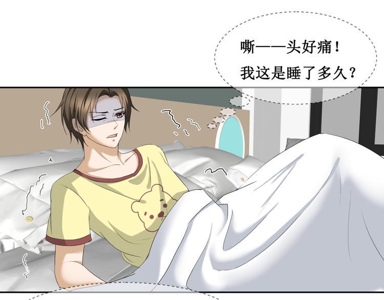 20.失踪的少女（三）13