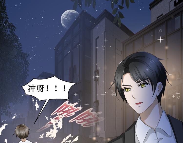 12.神棍也有职业竞争？！97