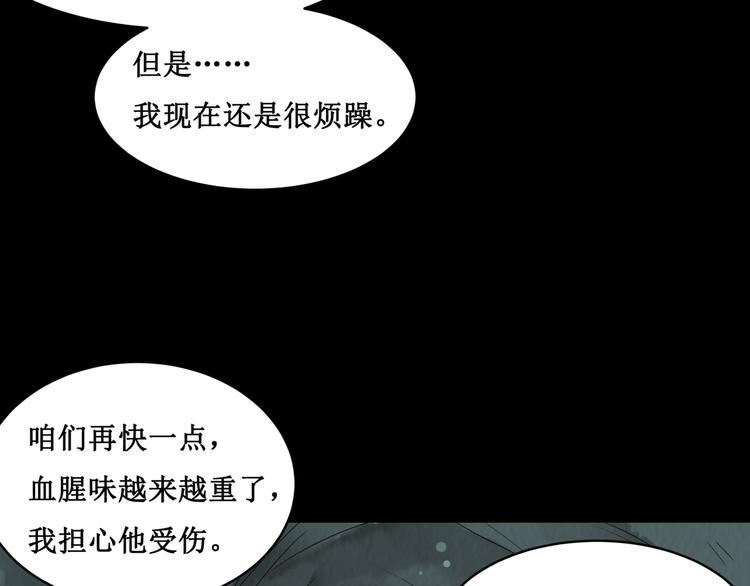 24.失踪的少女（六）18