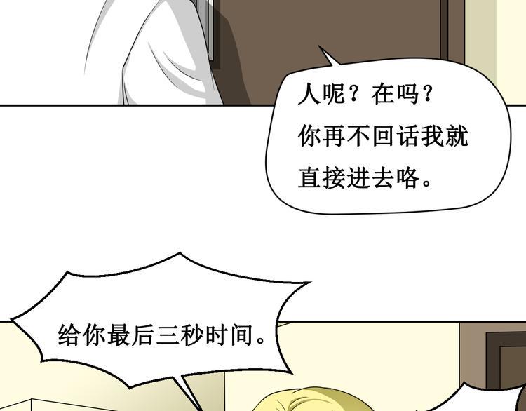 第二话63