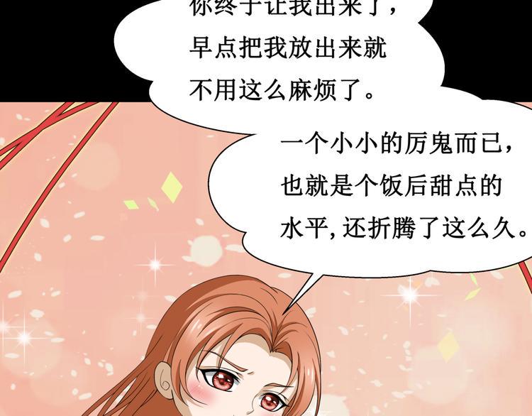 15.女鬼76