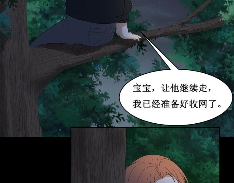 28.小树林里的礼物32