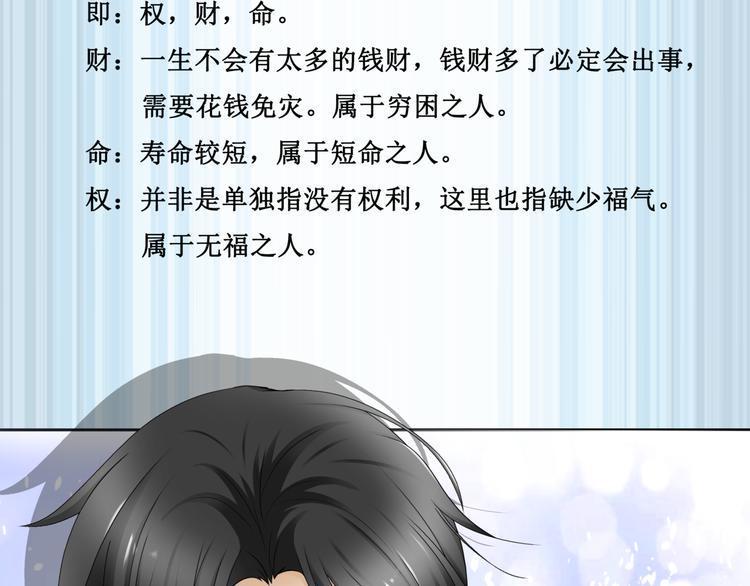 10.五弊三缺，四舍两劫。40
