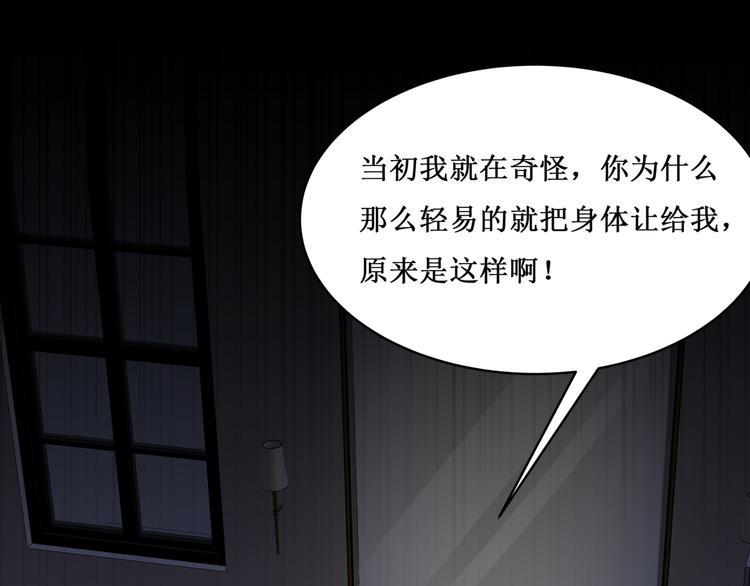 30.陆桥舟与陆桥舟的交易14