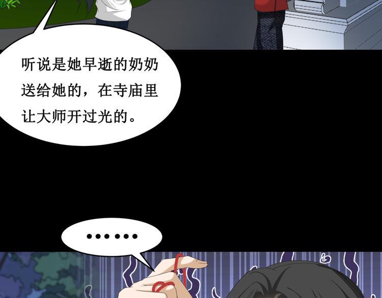 19.失踪的少女（二）15