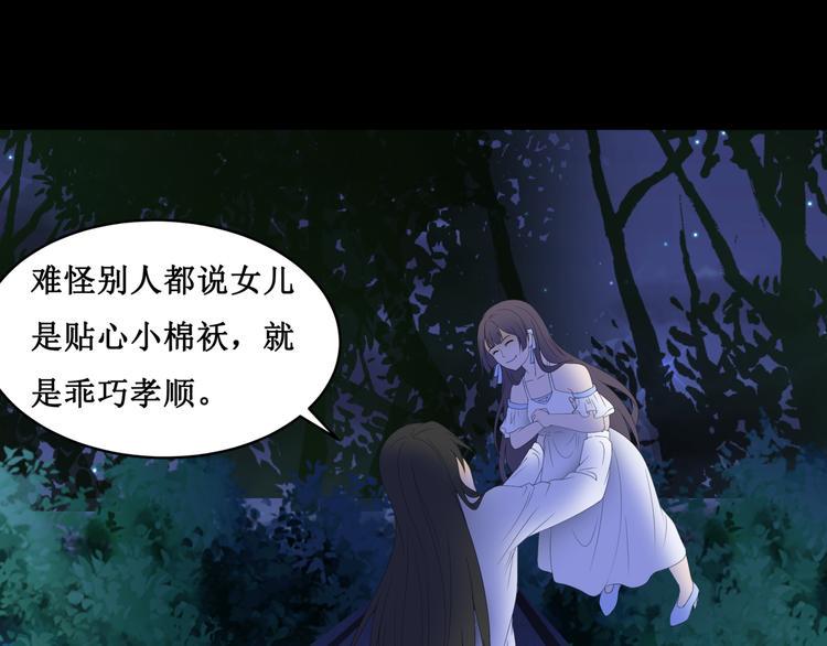 25.失踪的少女（七）55