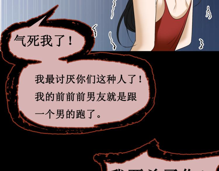 15.女鬼69