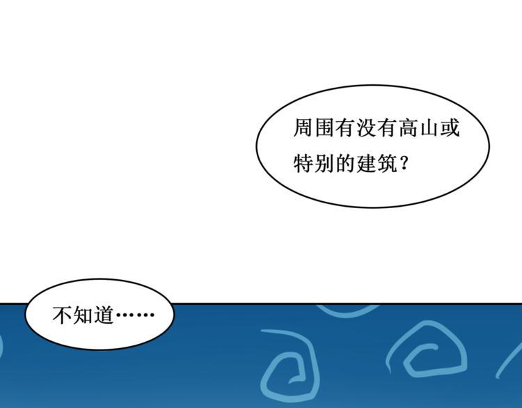 30.陆桥舟与陆桥舟的交易74
