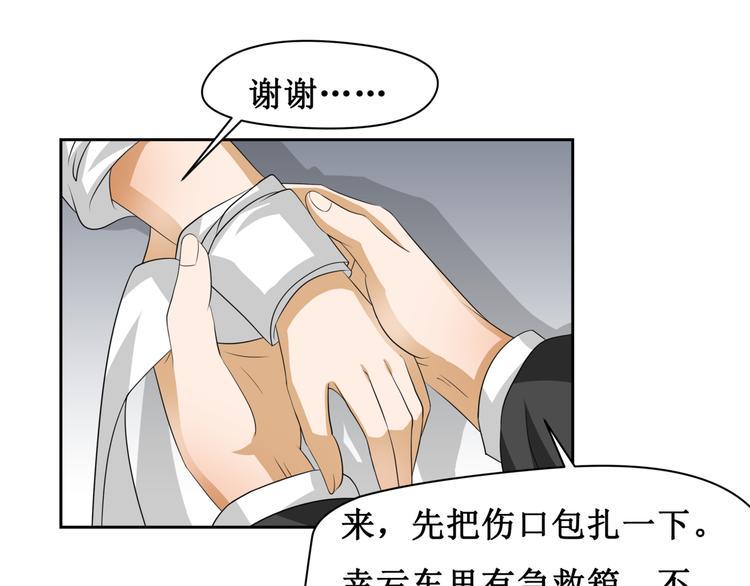 第六话27