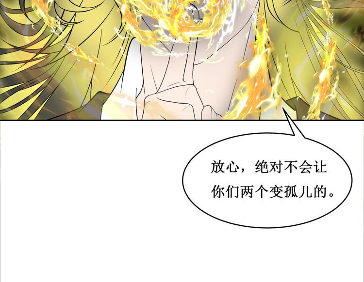 38.大结局18