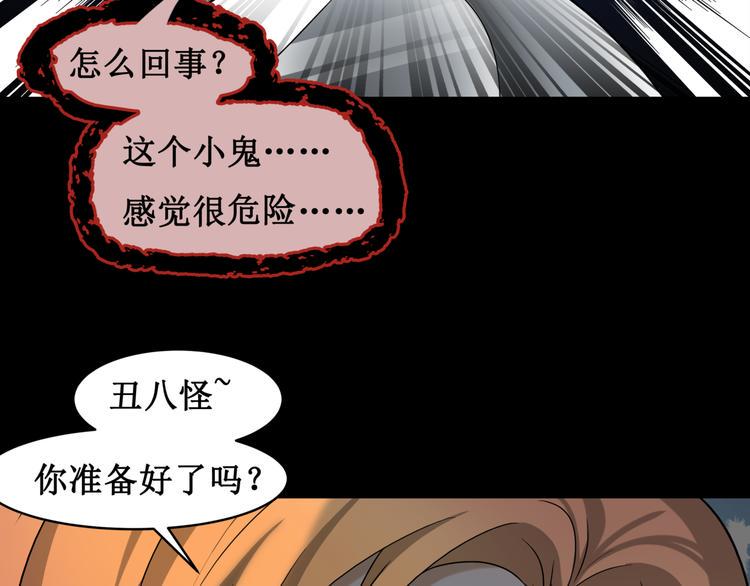 15.女鬼87