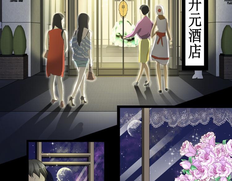 第七话8