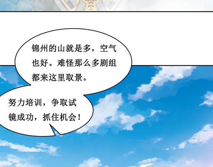 27.再遇赵临安38