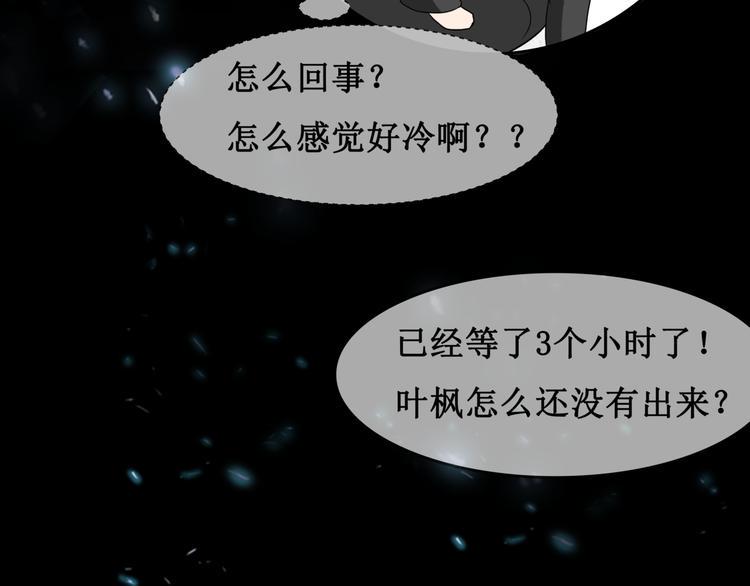 16.反噬28