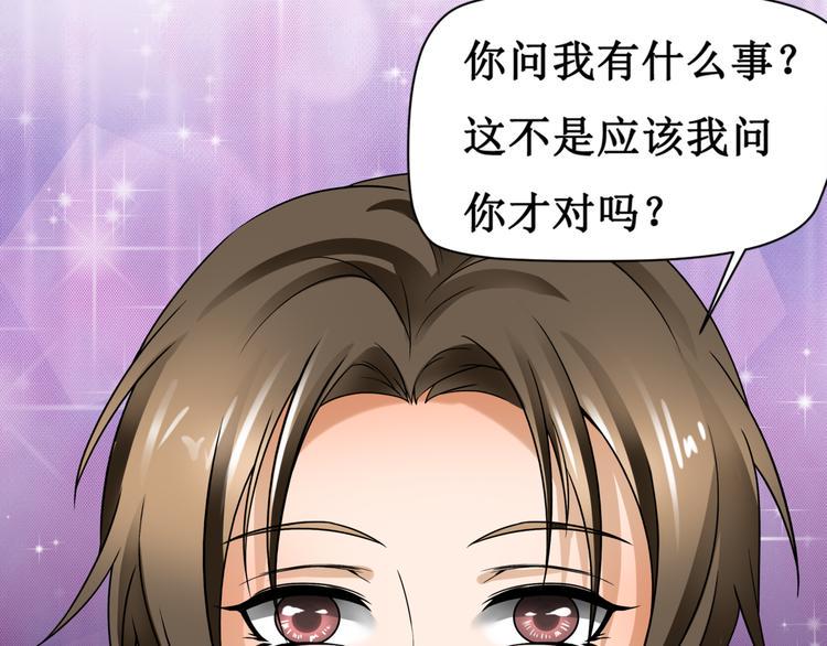 第四话21