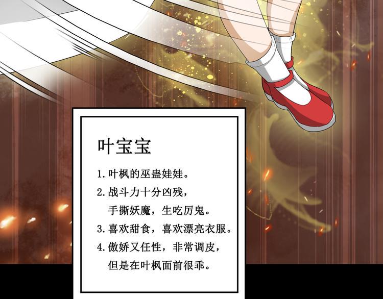 15.女鬼84