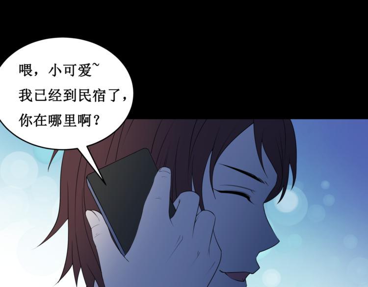 28.小树林里的礼物19