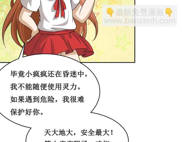 17.白㳕公子28