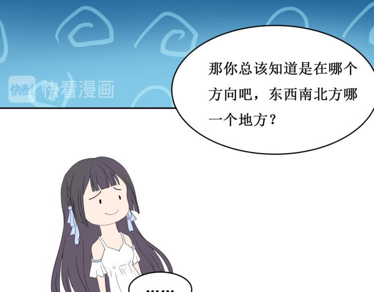 30.陆桥舟与陆桥舟的交易75