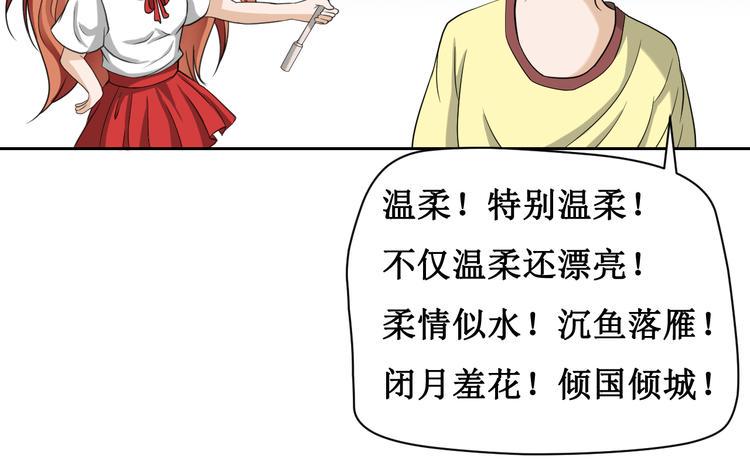 第二话56